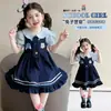 Vestido de Verano Estilo Universitario para Niñas 2026 Nueva Moda Infantil Vestido de Princesa Judy Conejo Policía