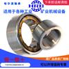 HRB N203EM 2203H Harbin rolamento de rolos cilíndricos diâmetro interno 17mm diâmetro externo 40mm espessura 12mm