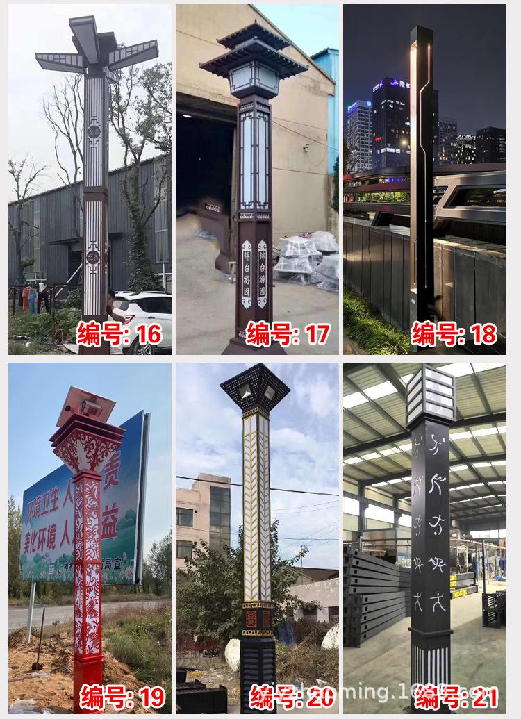 方灯详情
