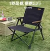 Silla plegable portátil para exteriores para acampar, picnic, playa y pesca