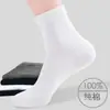 Meias Esportivas Masculinas Espessas para Quatro Estações, Meias de Algodão, Meias Masculinas de Cano Médio, Estilo Esportivo, Absorventes de Suor, Meias de Algodão para Outono e Inverno Atacado