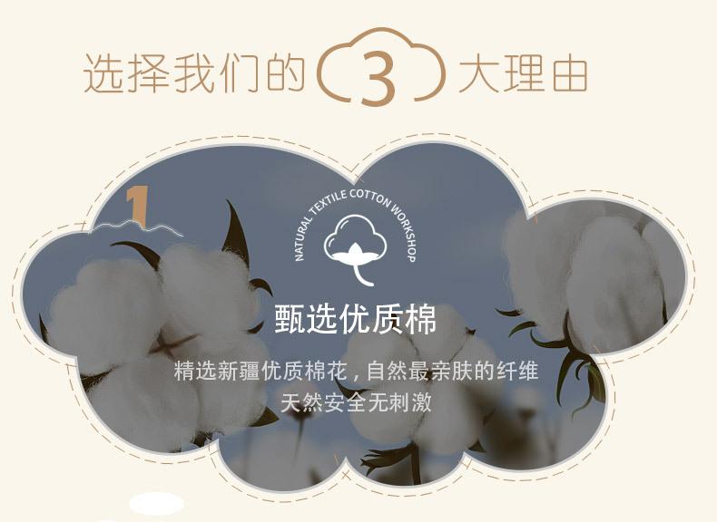 秋款地板袜详情_02