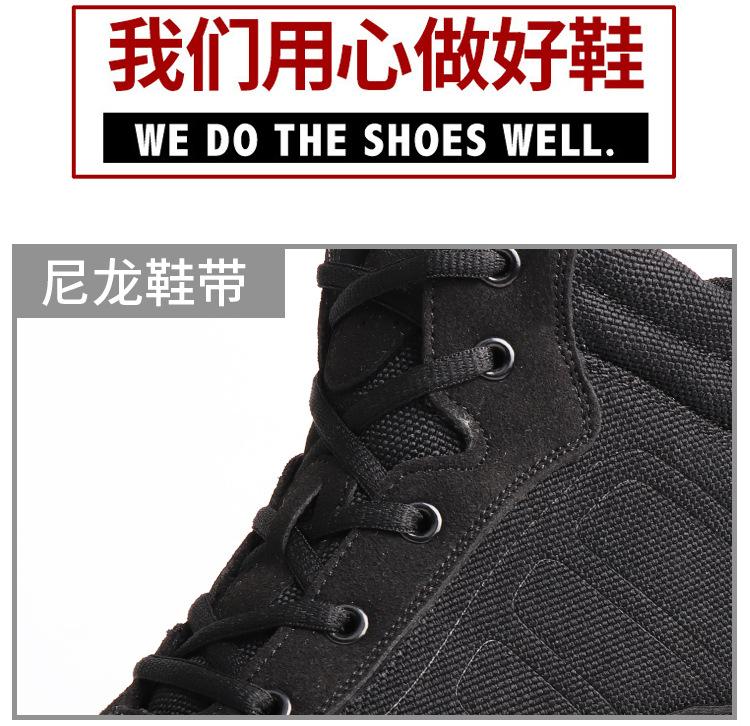 17轻便防寒鞋详情_08.jpg