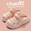 Estilo Croc Shoes Roupa de Verão Nova Sandálias de Praia para Enfermagem com Solado Grosso Sensação de Cocô Bico Fechado Meio Sandálias de Verão Preço de Atacado