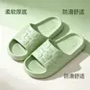 Pantuflas caseras de nicho 2026, pantuflas caseras de EVA antideslizantes, pantuflas de suela gruesa para dormitorio, pantuflas de baño antiolor para hombre