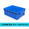 Caja Rectangular de Plástico con Boca Plana para Clasificar Piezas Pequeñas Caja de Almacenamiento para Clasificar Caja para Clasificar Artículos Varios Caja de Plástico