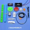 Conjunto de Experimentos Científicos Pequeno Motor Acessórios de Engrenagem do Motor Brinquedo Modelo DIY Feito à Mão Ventilador Tração nas Quatro Rodas Elétrico