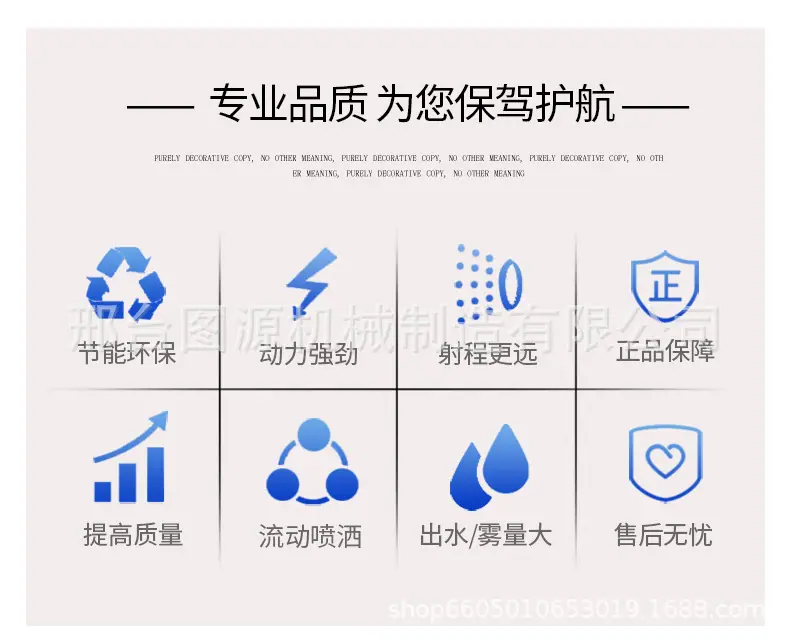 柴油三马洒水车