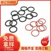 O-ring de silicone de grau alimentício anel de borracha de flúor verde resistente a altas temperaturas anel de vedação anel impermeável de borracha NBR o-ring
