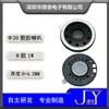 Altavoz Pequeño de Plástico de 20 MM 8 Ohm 1W Altavoz para Juguete Inteligente con IA Masajeador Facial Altavoz de Indicaciones de Voz