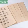 Libro de Práctica de Caligrafía para Principiantes: Rastreo de Letra Pequeña y Mediana, Rastreo de Caligrafía para Principiantes, Cuaderno de Copia para Adultos del Prólogo de Lanting