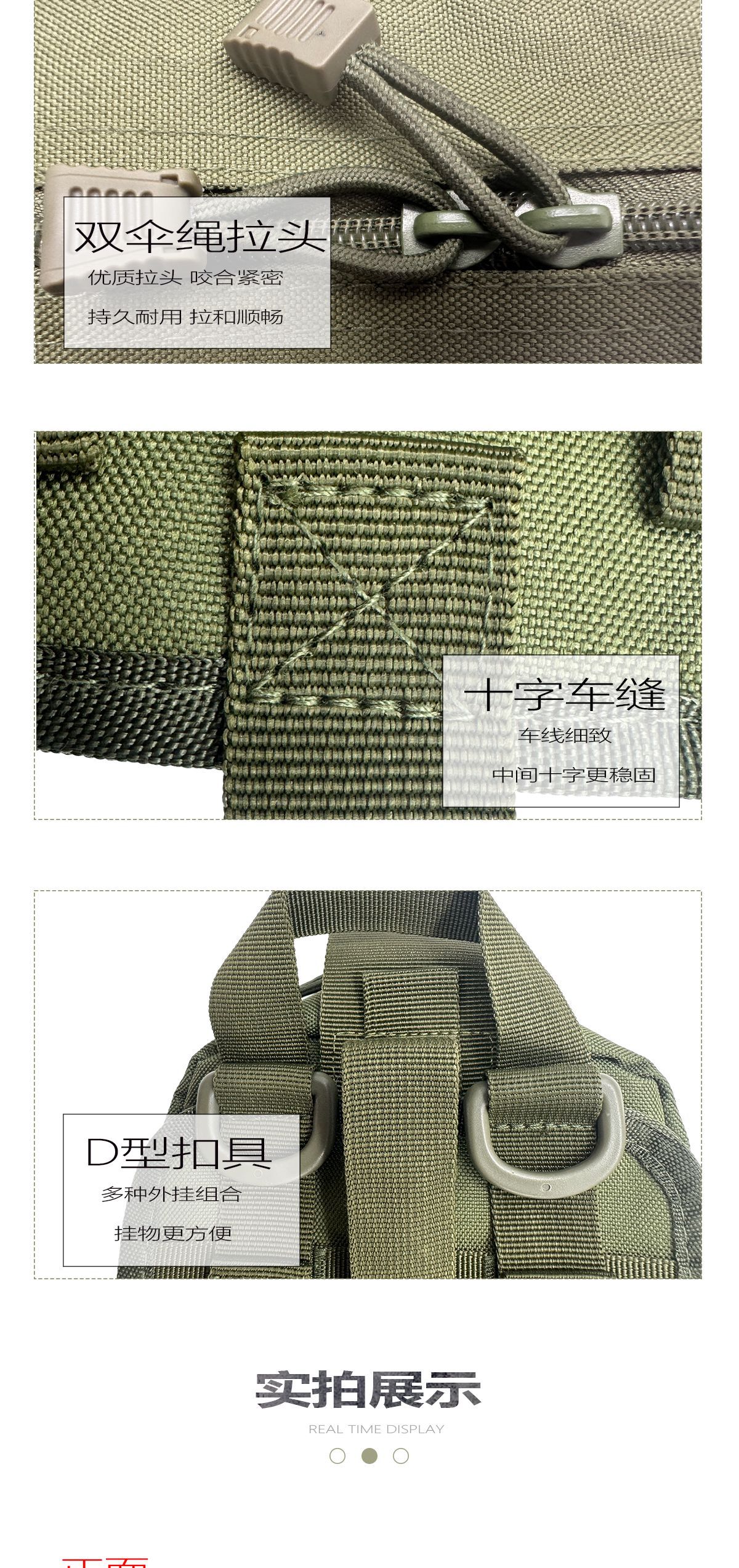 详情页5_07