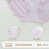 Oferta especial 45.00 kg-62.50 kg niñas cuerpo sin costuras nailon máscara pantalones moda transpirable calzones de dama 2210 Xin