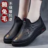Sapatos de Tecido Quentes com Forro de Lã Inverno Old Beijing Sapatos de Algodão Femininos Sapatos Espessados para Mães de Meia-Idade e Idosos Solado Macio Antiderrapante Botas de Algodão para Vovós