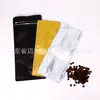 Bolsa con Cierre de Ocho Lados tipo Stand-Up Bolsa para Empaque de Granos de Café Válvula Unidireccional Bolsa de Café Válvula de Aire Bolsa de Sellado para Bolsa de Té Se Puede Personalizar con Logo