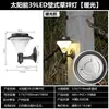 Lámpara solar super brillante para exteriores, impermeable, lámpara de jardín, lámpara LED para césped, nueva lámpara de calle pequeña de pared para el hogar rural, lámpara de pared