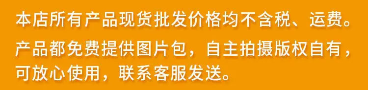 现货批发－1