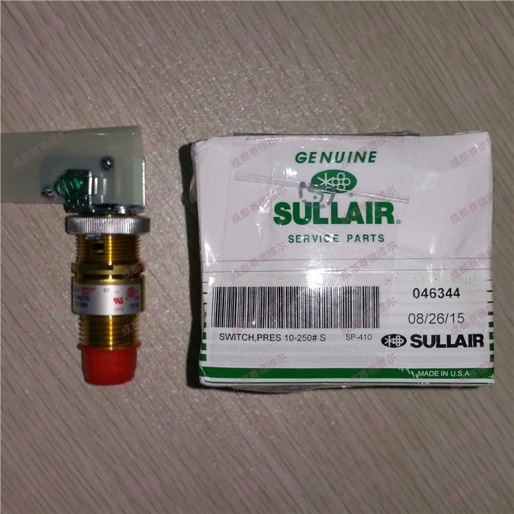 046344寿力空压机高压停机开关1
