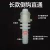 Conector auto-perfurante para tubo de PE tubo principal tubo de aeração direto plugue disco de aeração conector de ventilação conector reto