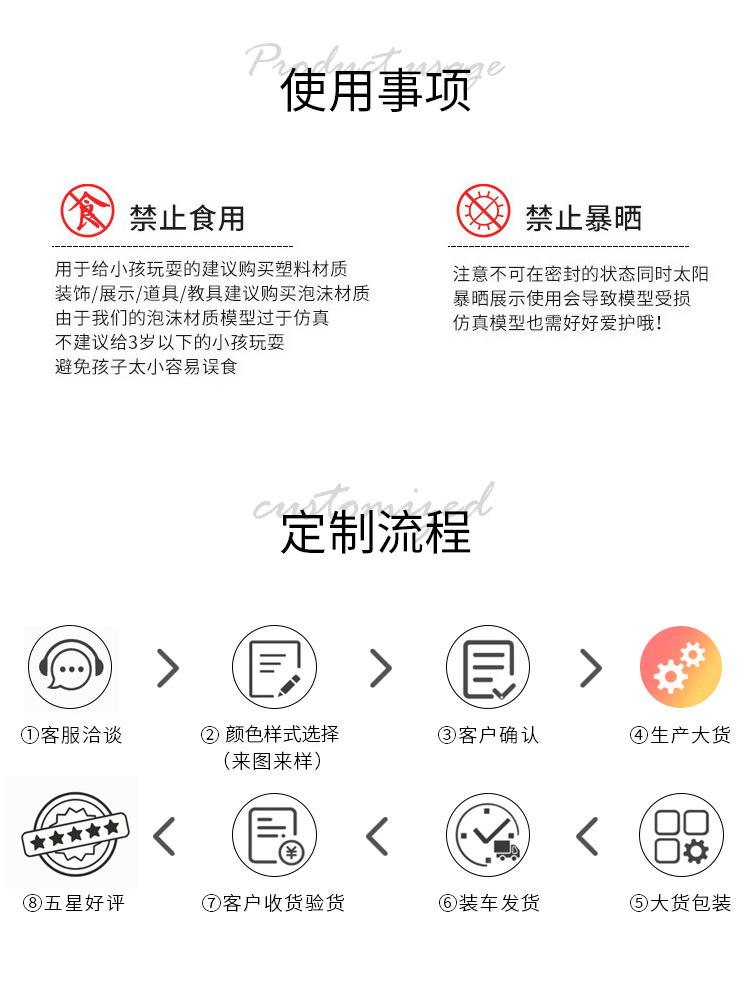 丽园详情_08