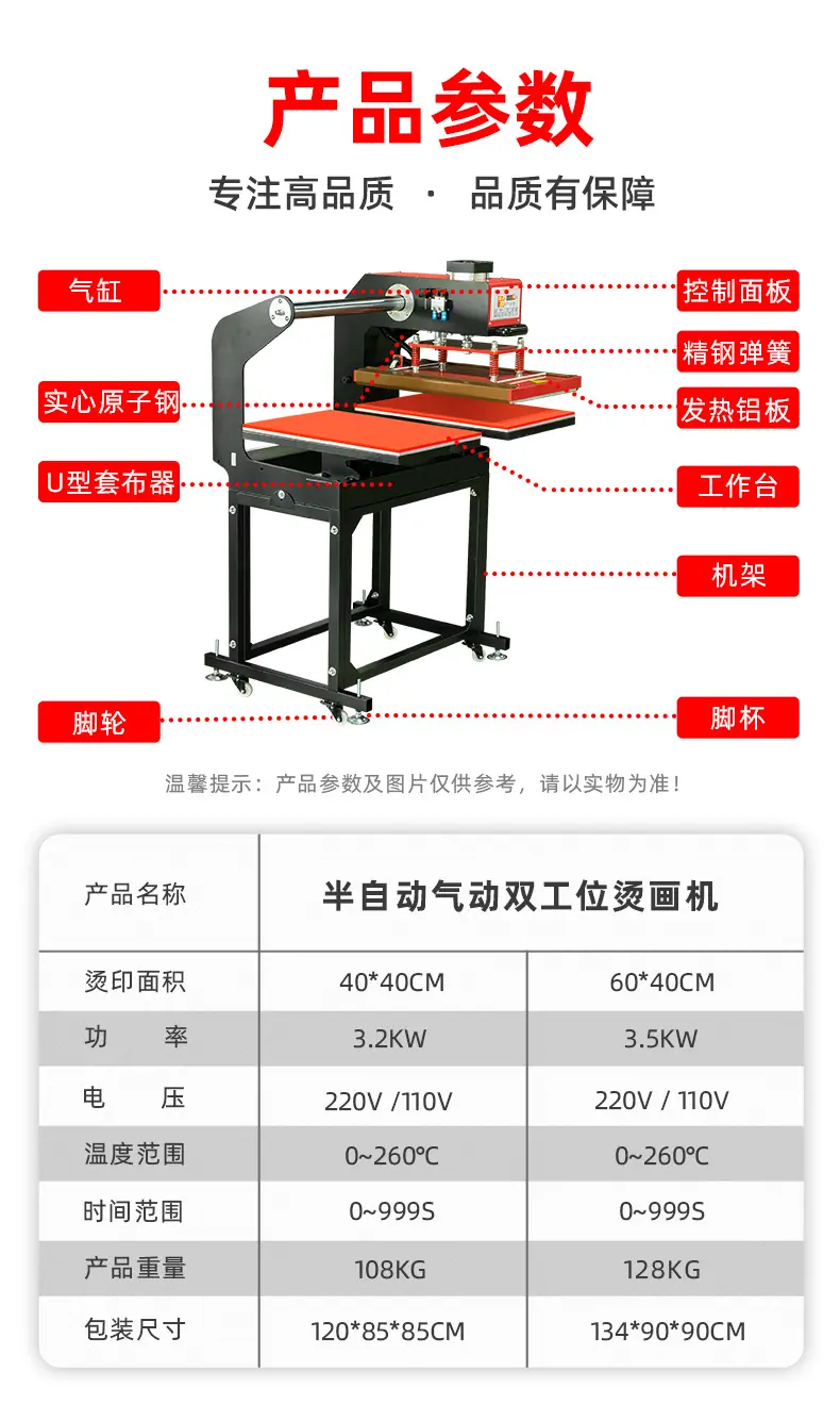 7b-1-套成衣_10.jpg