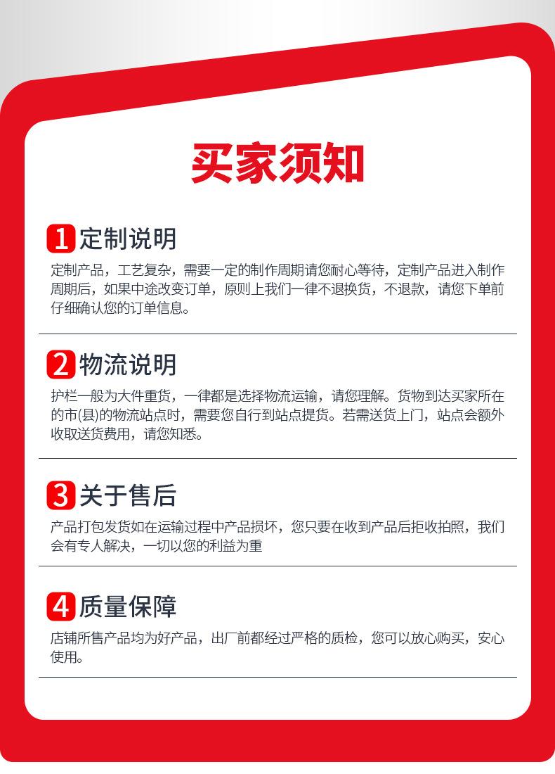 详情佰强_13.jpg