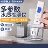 Lin detector de calidad de agua para el hogar LS310 purificador de agua de grifo agua potable pluma detectora de componentes de calidad del agua TDS
