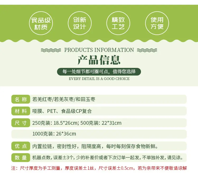 详情-2.jpg
