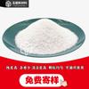 Areia de Grão de Corindo Branco de Henan, Pó Fino de Alumina, Alto Teor de Pó Fino de Diamante, Resistente ao Desgaste Atacado