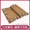 Manta Alfombrilla Refrescante de Artemisa de Verano, Manta Floral, Manta Multifuncional de Moxibustión para Uso en Casa, Artefacto para Dormir, Siestas y Yoga, Alfombrilla de Ratán de Seda Helada