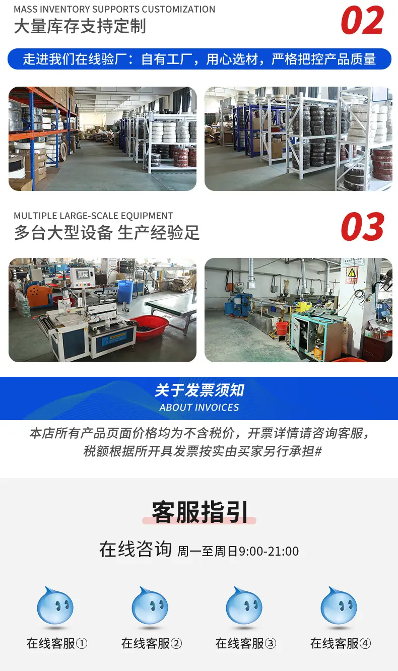 铰链盖详情页 (3).jpg