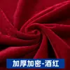 Tecido Veludo Dourado Decoração de Casamento Fundo Vermelho Tecido de Fundo para Palco de Casamento Veludo Vinho Toalha de Mesa Tecido para Fotografia
