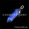 Ebay Wish Amazon piedra natural bala Diamante pilar hexagonal colgante Libre De