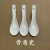 Venta al por mayor de Cucharas de Doble ExtremoCuchara Cerámica de Fondo Plano para Uso Doméstico, Cuchara Pequeña para Sopa, Cuchara Pequeña Blanca, Bolígrafo Flotante