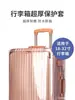 Funda Protectora para Maleta de Facturación Anti-Caídas PVC Engrosado Transparente para Maleta Transfronteriza Cubierta para Maleta Fabricante
