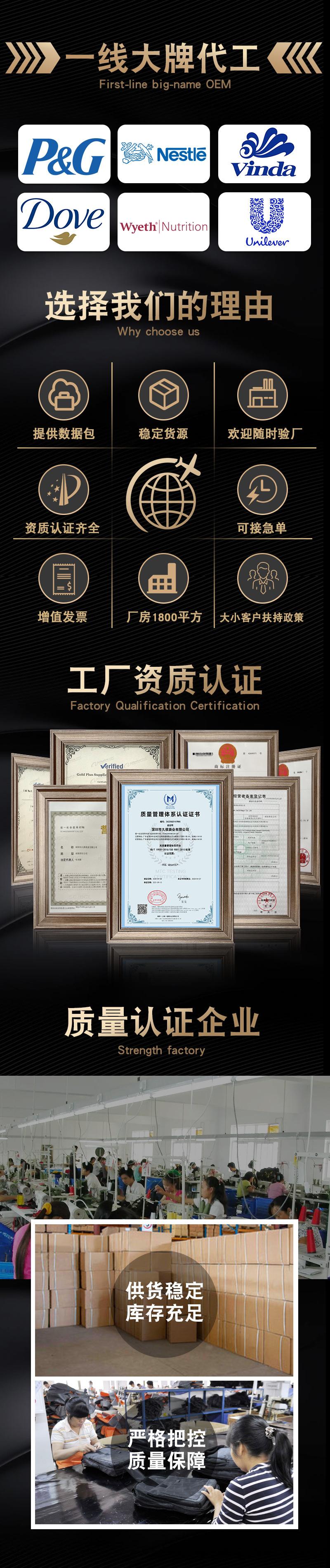 质感详情页