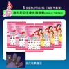 Pegatinas Luminosas para Uñas Frozen Pegatinas de Uñas de Dibujos Animados de Princesas para Niñas Pegatinas para Uñas No Tóxicas con Sabor para Niños Bebés