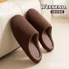 26 Novas Pantufas de Algodão Femininas Outono Inverno Casa Chão Silenciosas Internas Externas Comércio Exterior Confortáveis Cor Sólida Casal Pantufas Leves
