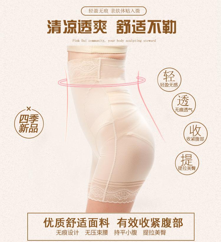 后脱裤子_05.jpg