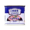 Carne de Almuerzo en Lata 340g Ingrediente para Hot Pot Listo para Comer Compañero de Fideos Instantáneos Uso Comercial Cerdo Jamón en Lata Carne Pura