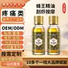 Aceite Esencial de Abeja Reina Personalizado de Marca Privada del Fabricante, Aceite Gua Sha, Aceite de Masaje Calentador de Abejas, Aceite Esencial Compuesto para Hombres y Mujeres en Salones de Belleza