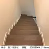 Nuevos peldaños de escalera retro estilo chino, engrosados de 20 mm con veta de madera, baldosas para escalones de apartamento, antideslizantes, piso para escaleras con acabado mate