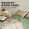 Juego de Cama de Algodón 100% de Alta Gama Nantong de Cuatro Piezas, Nueva Funda de Edredón de Algodón Puro, Sábana Ajustable, Sábana Plana, Juego de Tres Piezas, Funda de Colcha, Juego de Cama 4