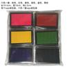 Almohadilla para imprimir huellas de manos y pies de bebé hecha a mano DIY tinta de dedo esponja de tinta caja de tinta de retorno papelería Amazon