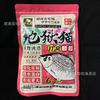 Fishing King Hellcat Granulado para Cebado Proteína de Insecto Pesca Salvaje Cebado Carpa Crucian Gusano Rojo Fondo Cebado Comida para Peces de Cuatro Estaciones
