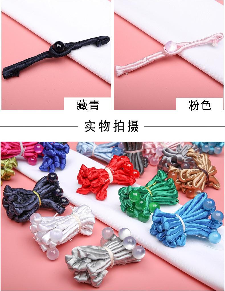 订珠一字_13.jpg