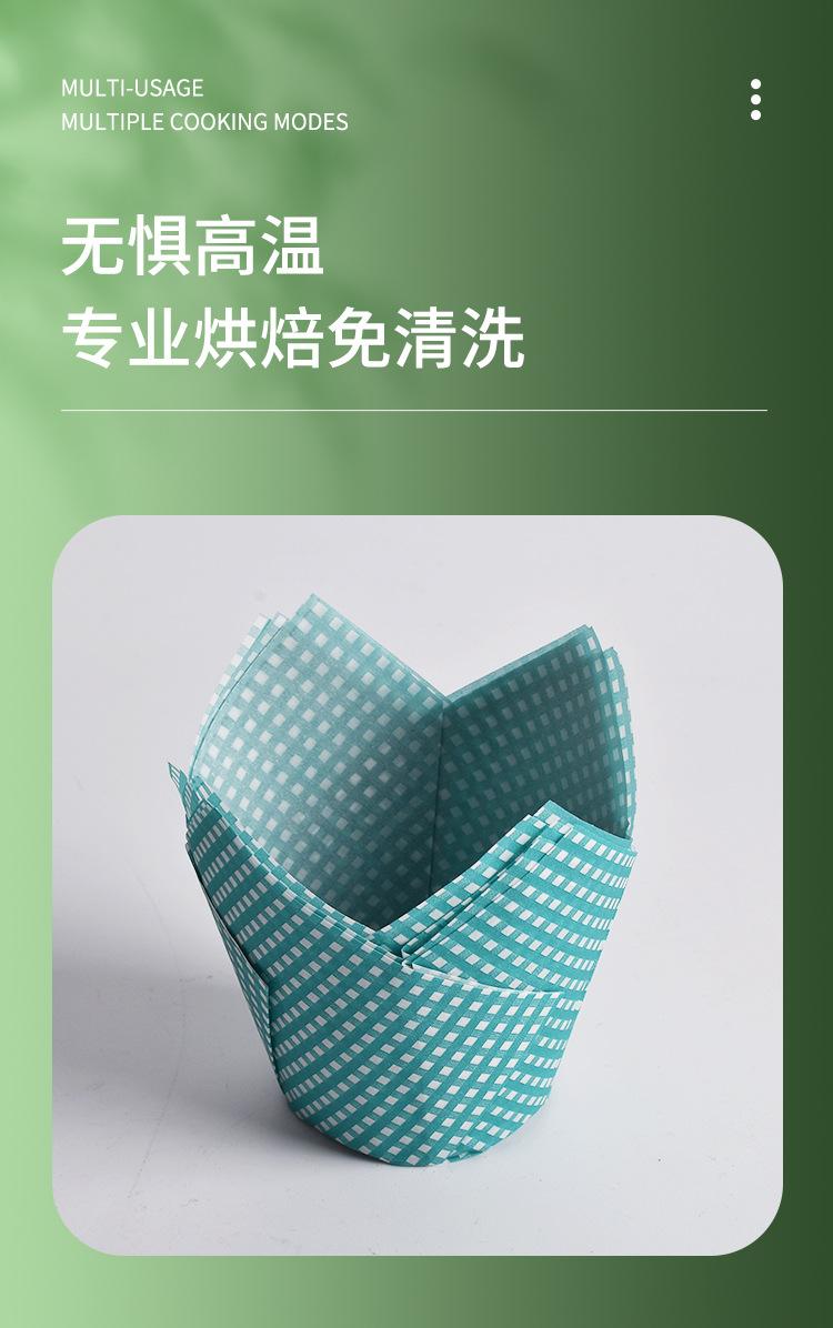 郁金香纸托 (5).jpg