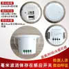 Interruptor Sensor de Presença Humana 85-220V Radar de Onda Milimétrica 24G Acende a Luz Quando Pessoas Chegam A Luz Permanece Acesa Quando Pessoas Estão Presentes