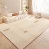 Alfombra de Sala de Estar de Terciopelo Cristal Estilo Crema Nórdico, Resistente a las Manchas y Fácil de Cuidar para Dormitorio, Alfombra para Sofá y Mesa de Centro, Tapete Decorativo para el Hogar