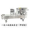 Máquina de selagem a vácuo de balde de vegetais de ameixa Máquina de embalagem automática modificada a ar Máquina de embalagem a vácuo de filé de peixe preto de amendoim